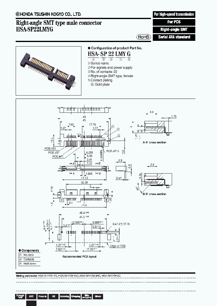 HSA-SP22LMYG_6895683.PDF Datasheet