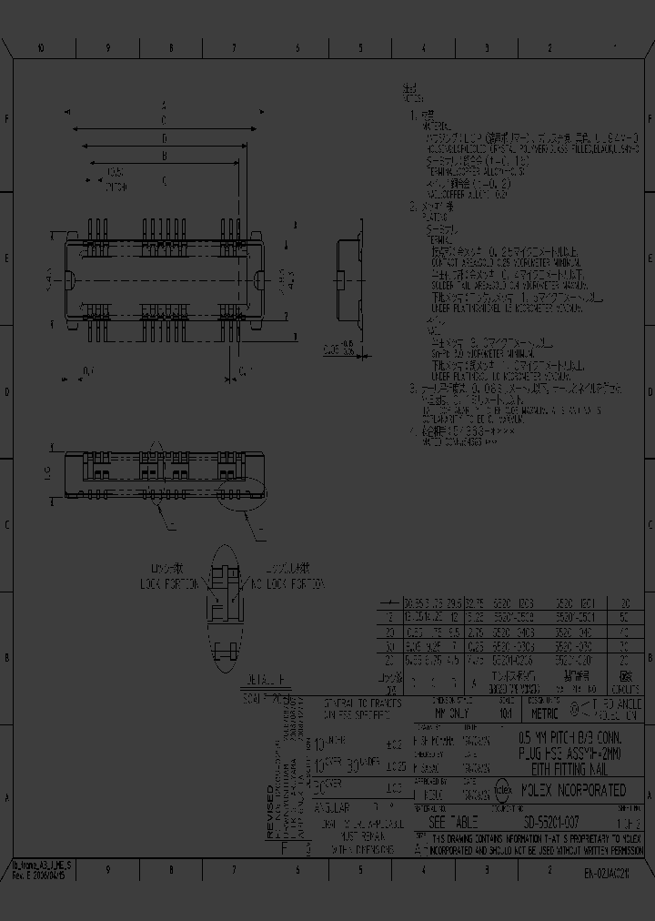 55201-0201_6898711.PDF Datasheet