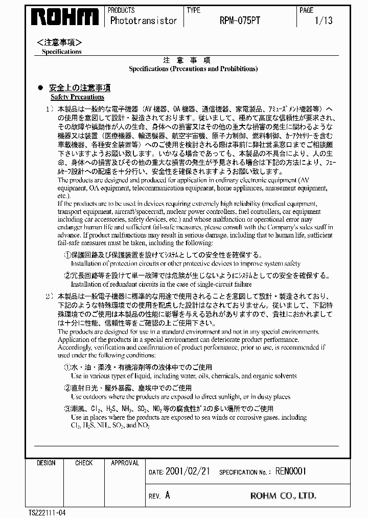 RPM-075PTT86_6900084.PDF Datasheet