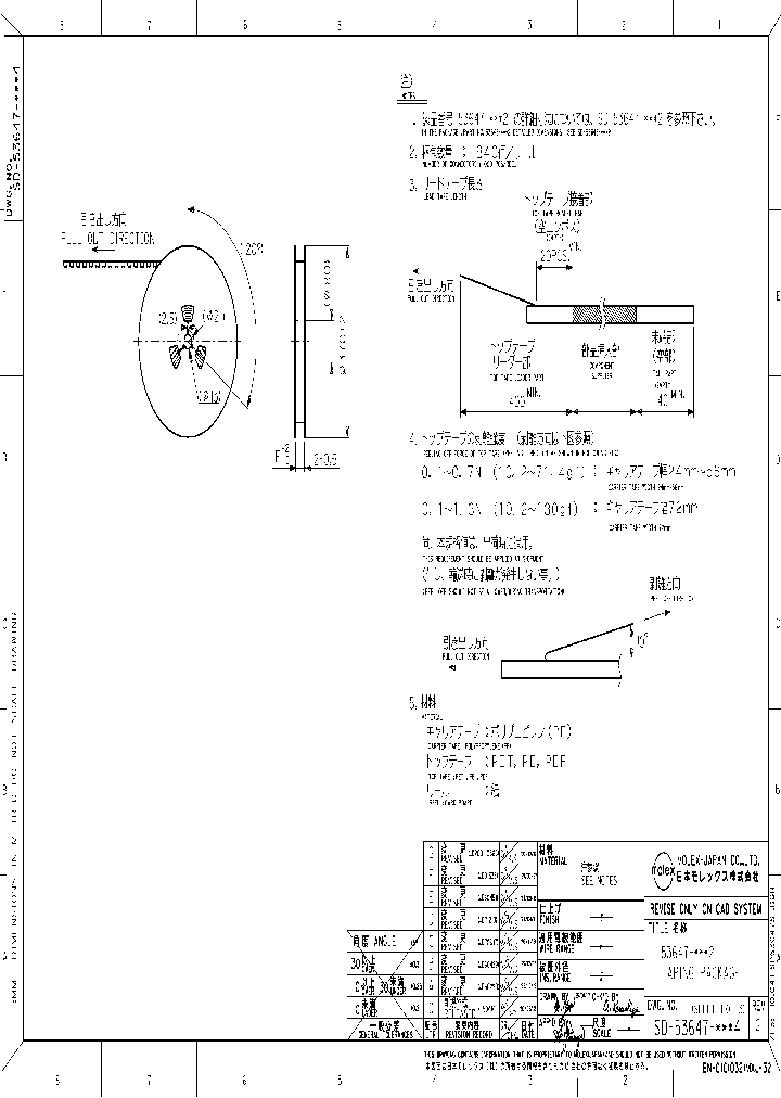 53647-0602_6905720.PDF Datasheet