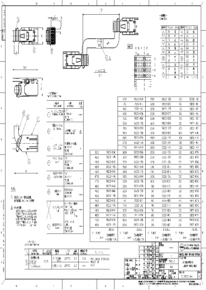 59232-1305_6908666.PDF Datasheet