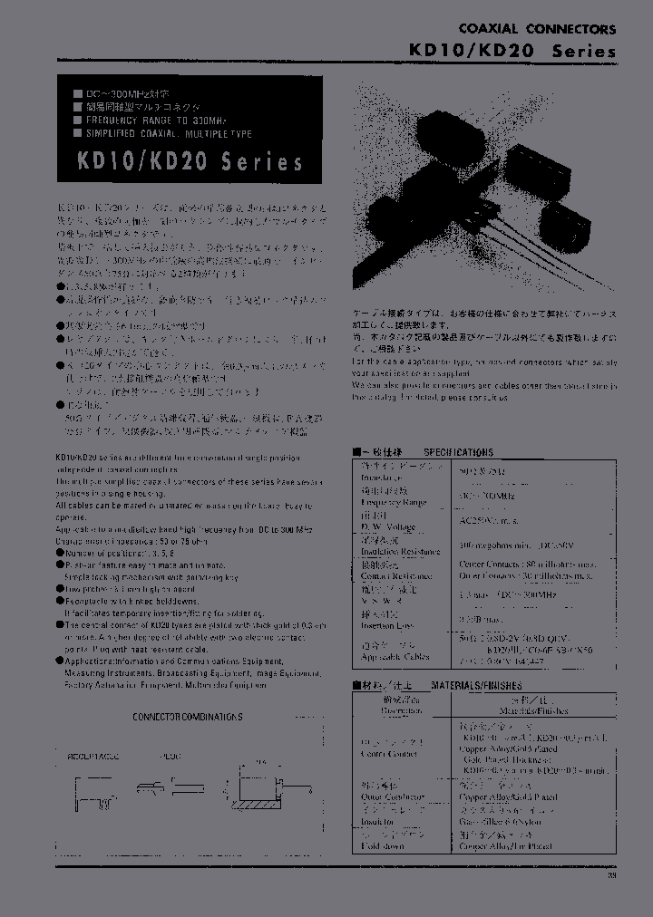 KD20-CAXX-PL3-8DV_6905058.PDF Datasheet
