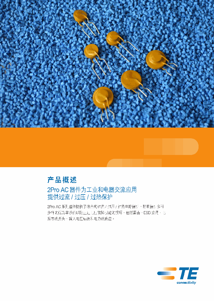 LVM2P-075R14431_6928860.PDF Datasheet