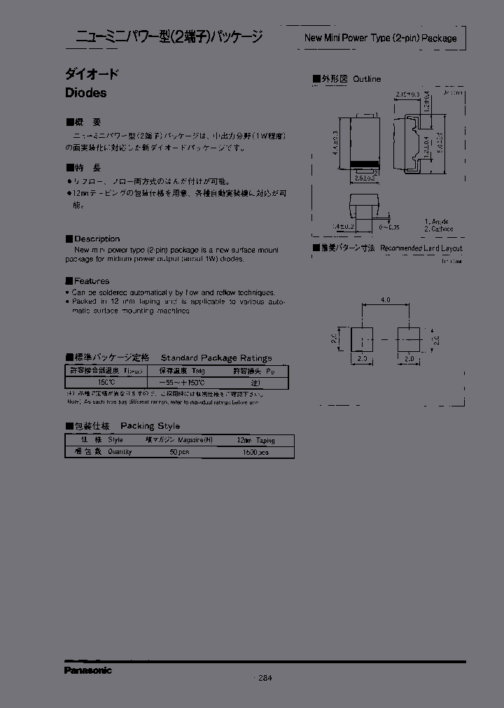 PANASONICCORP-MA735TX_6933871.PDF Datasheet