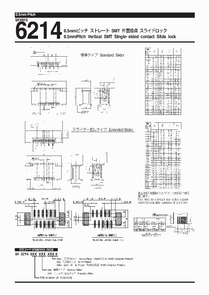 046214024000846_6937617.PDF Datasheet