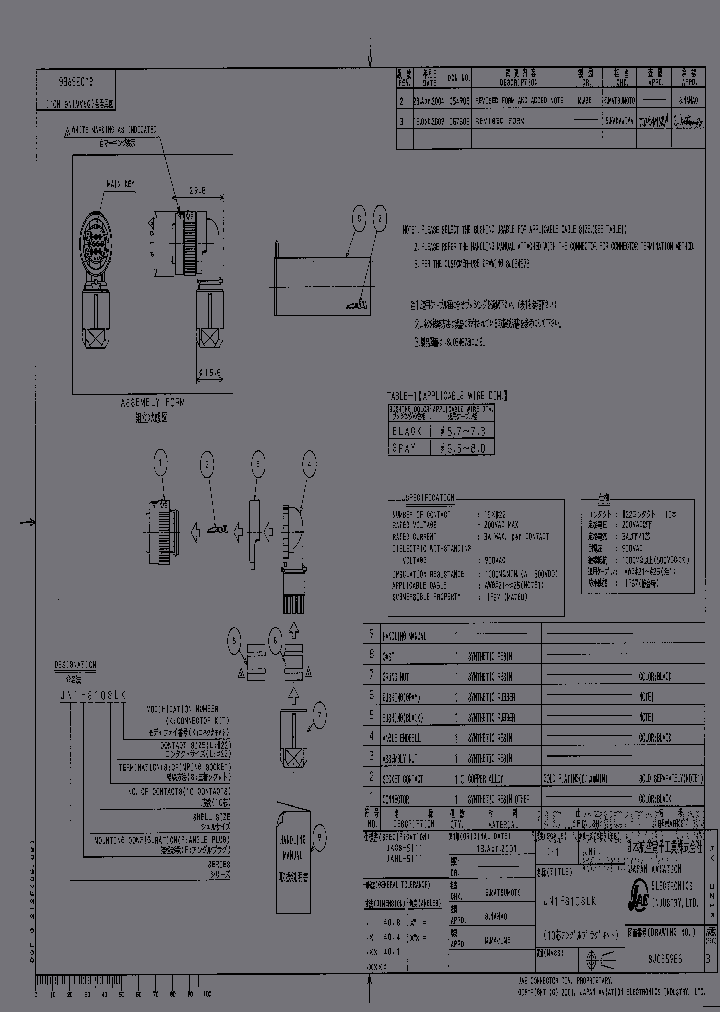JN1FS10SLK_6938891.PDF Datasheet