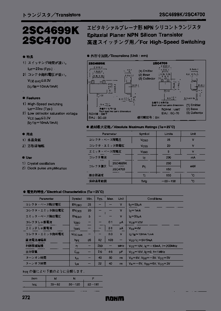 2SC4699KT246M_6937336.PDF Datasheet