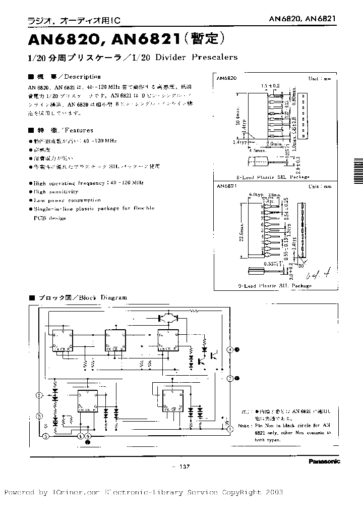 AN6821_6959624.PDF Datasheet