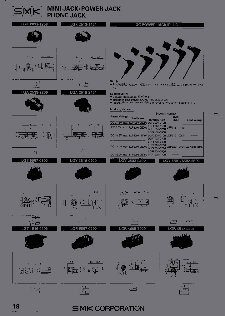 LGP3331_6963044.PDF Datasheet