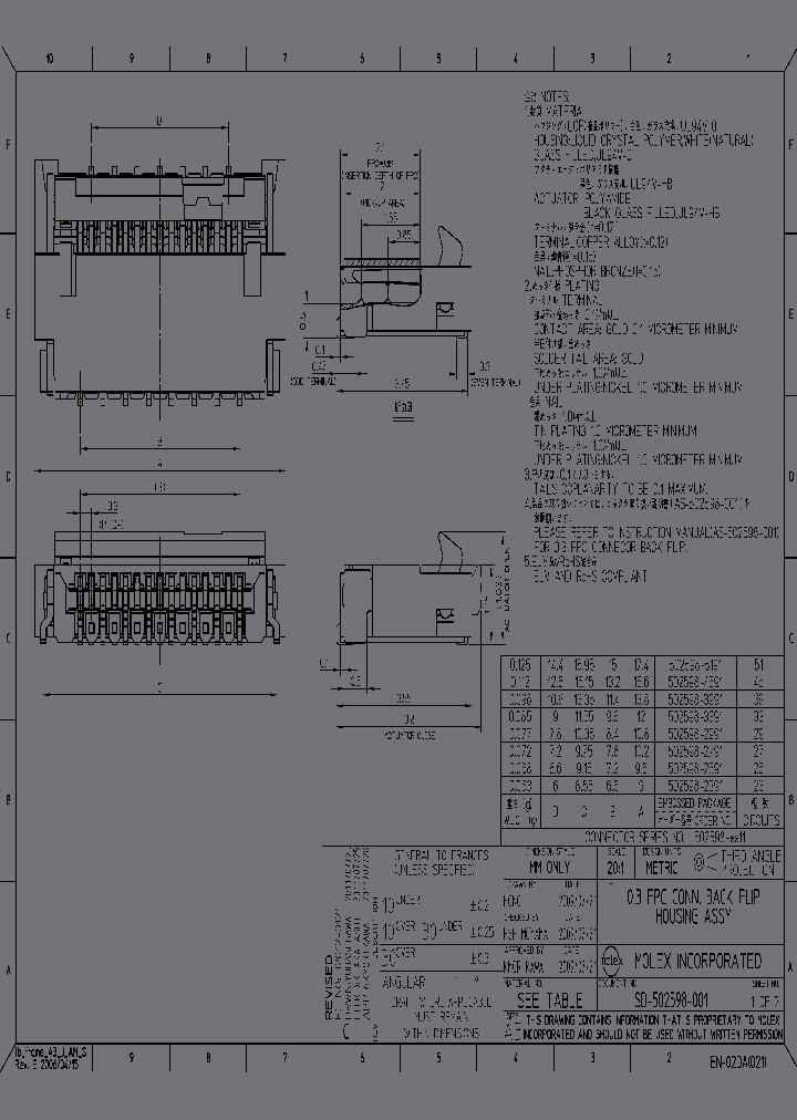 SD-502598-001_6965524.PDF Datasheet
