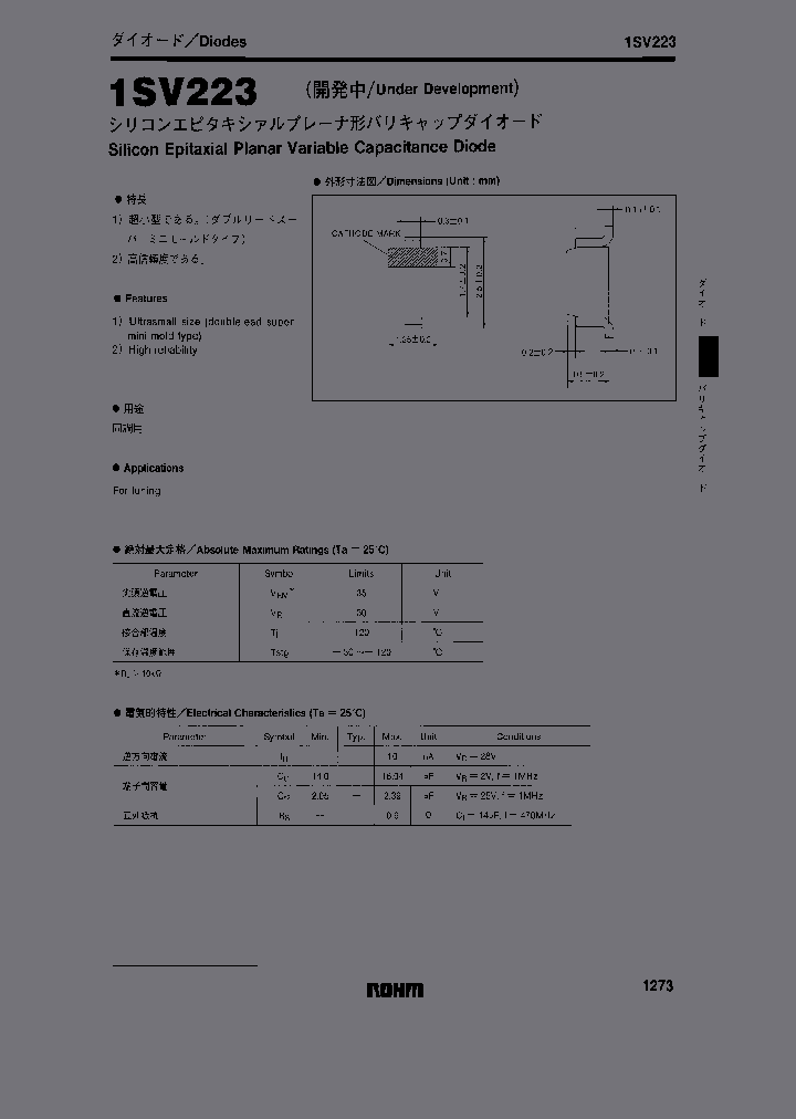 1SV223-TS11_6968685.PDF Datasheet
