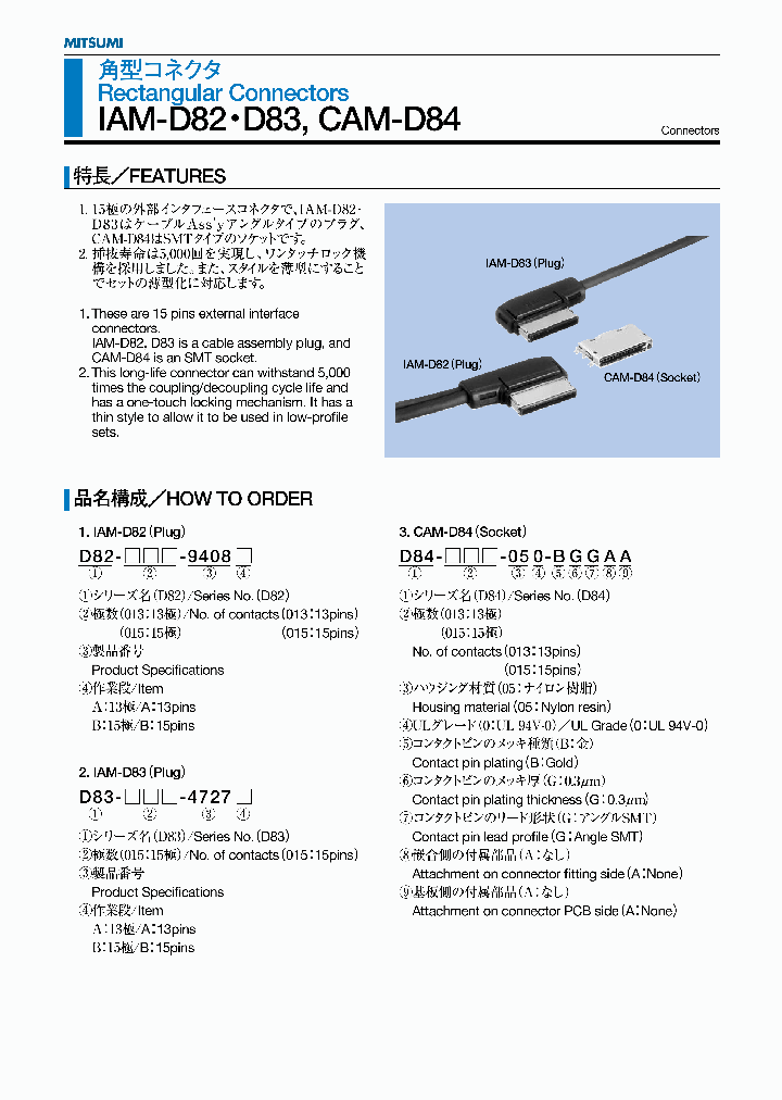 D83-015-4727B_6968801.PDF Datasheet