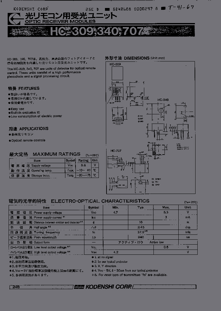 HC340_6968917.PDF Datasheet