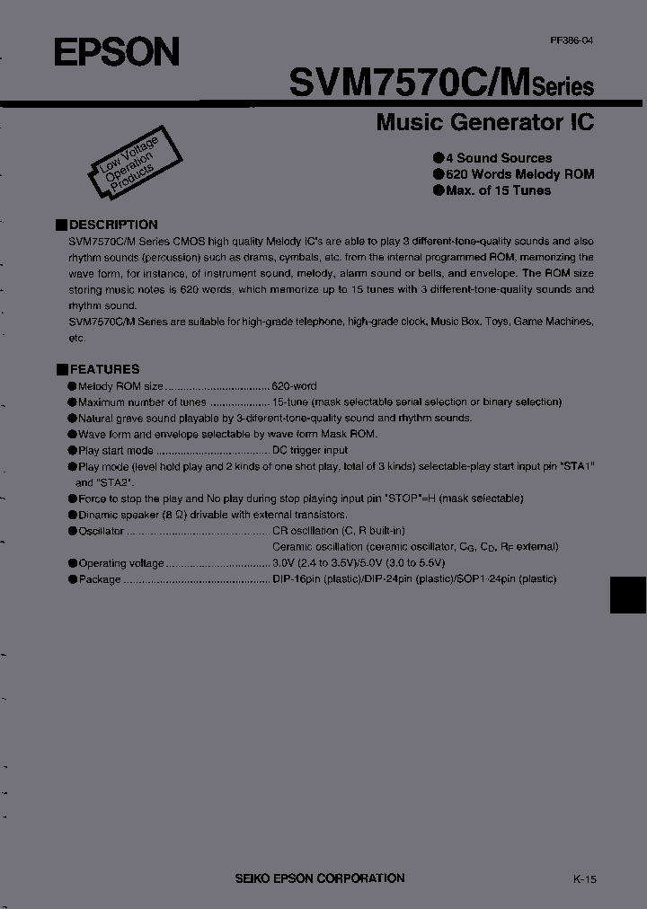 SVM7571C1B_6974745.PDF Datasheet