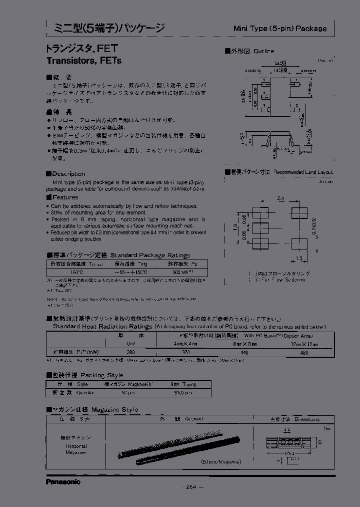 XN2501H_6974829.PDF Datasheet