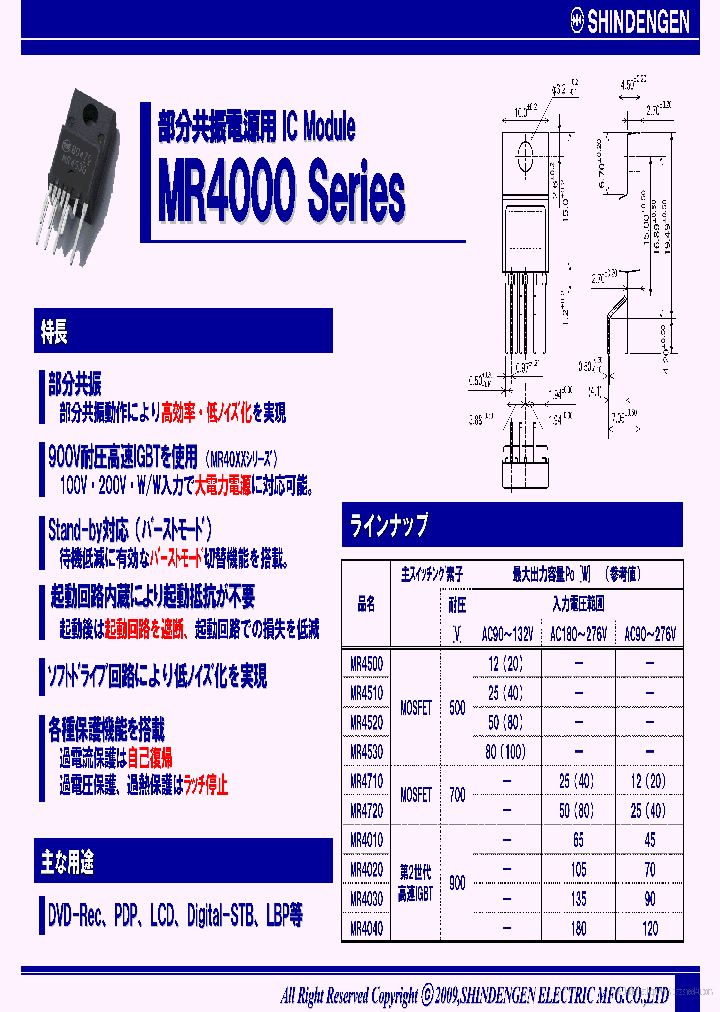 MR4720_6975193.PDF Datasheet