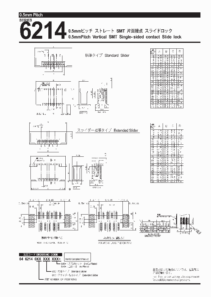 04-6214-012-010-800_6978461.PDF Datasheet