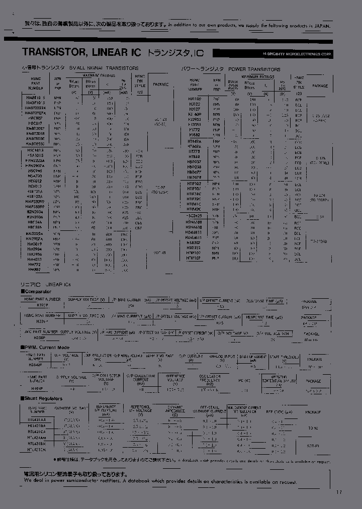 HMBT8550_6978776.PDF Datasheet