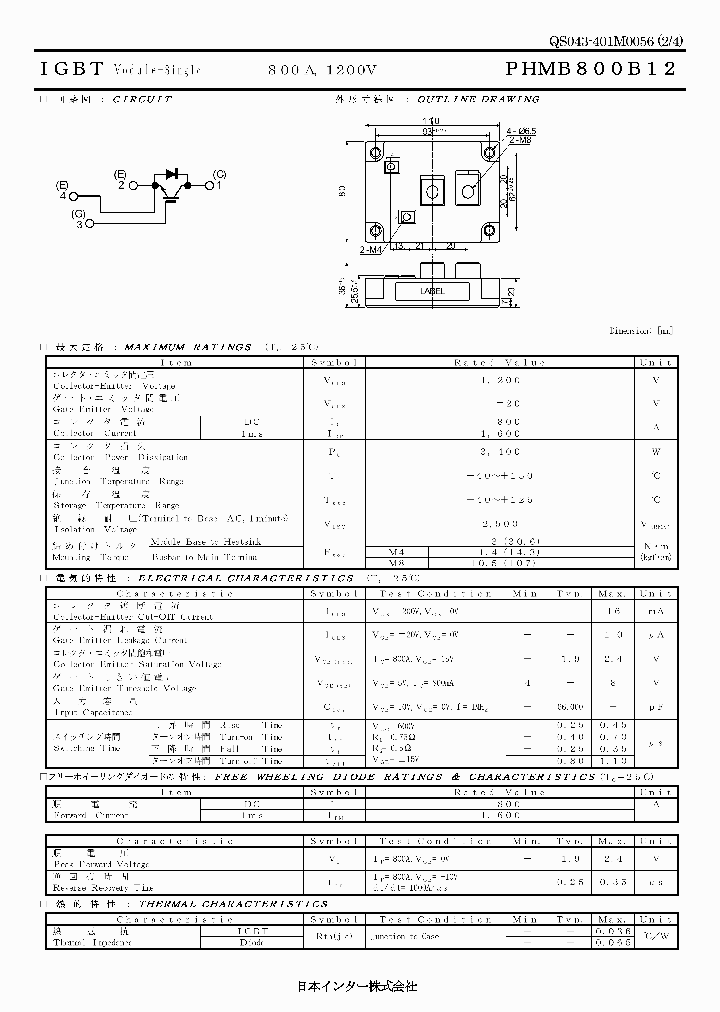 PHMB800B12_6981062.PDF Datasheet