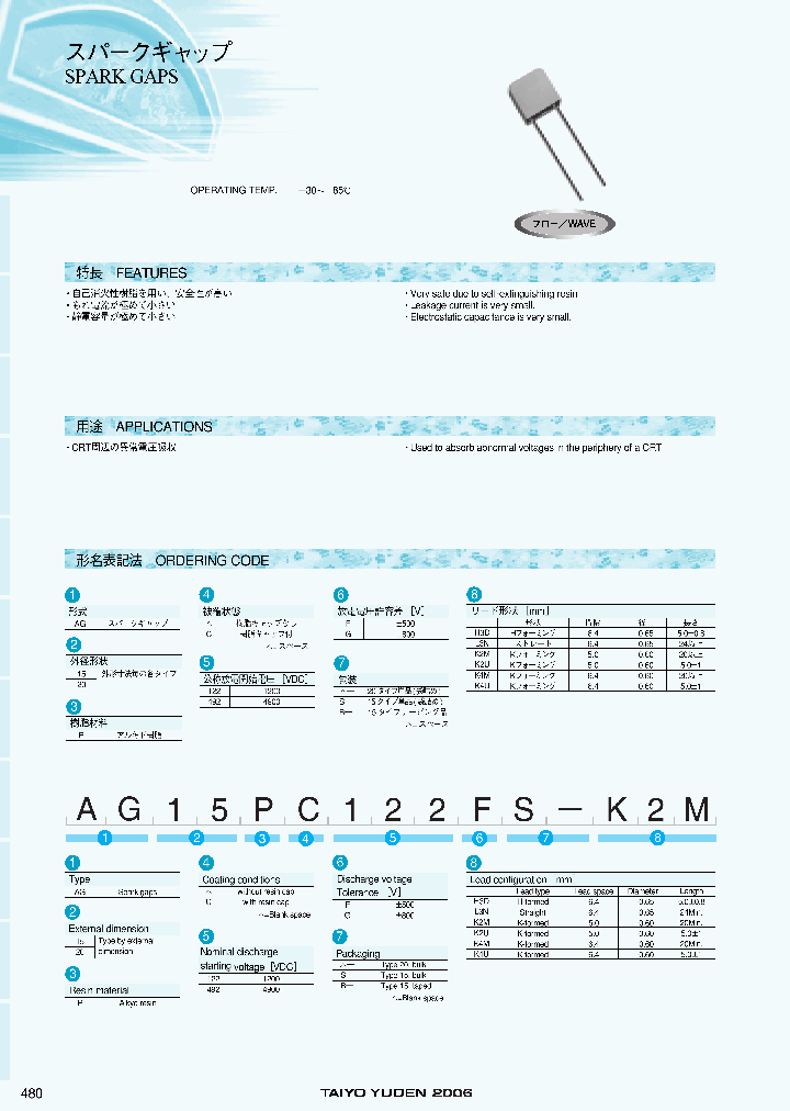 AG20PC152F-L3N_6982601.PDF Datasheet