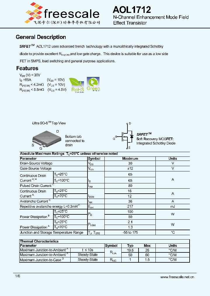 AOL1712_6986961.PDF Datasheet