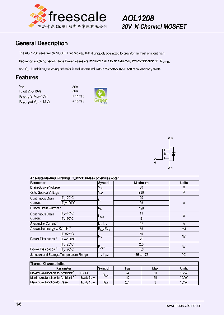 AOL1208_6986964.PDF Datasheet