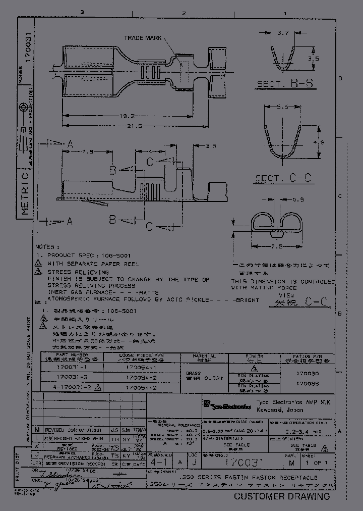 4-170031-2_6987584.PDF Datasheet