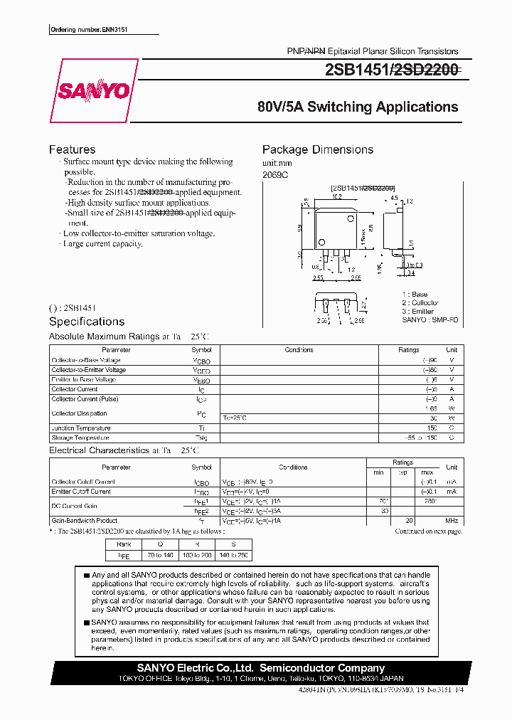 2SD2200_6989156.PDF Datasheet