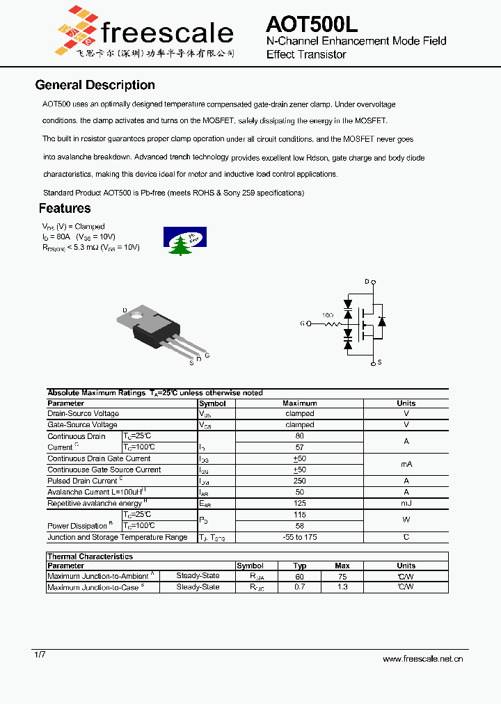 AOT500_6991793.PDF Datasheet