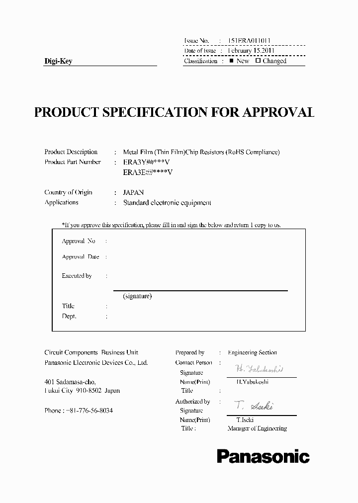 ERA-3YEB562V_6991877.PDF Datasheet
