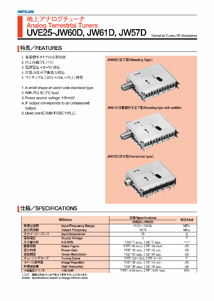 MITSUMIELECTRICCOLTD-UVE25-JW61D_6999276.PDF Datasheet