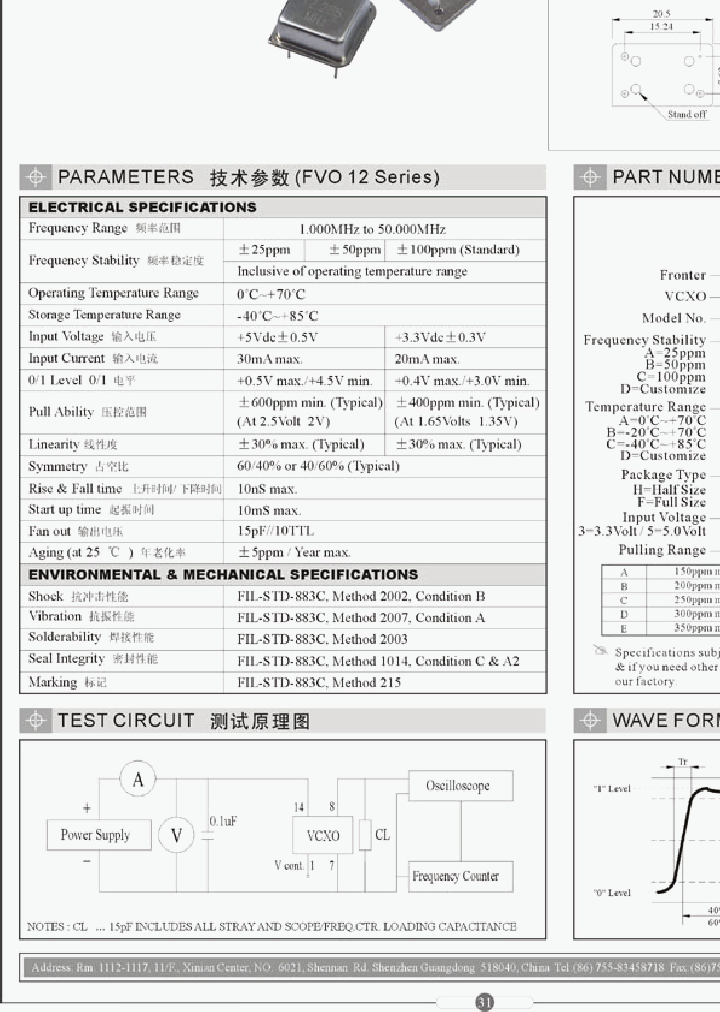 FVO12AAH3A_6999494.PDF Datasheet