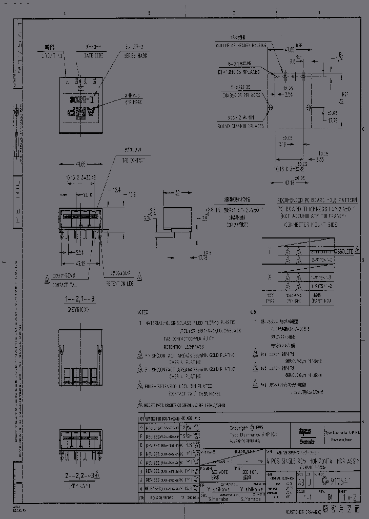 1-917541-2_7003266.PDF Datasheet