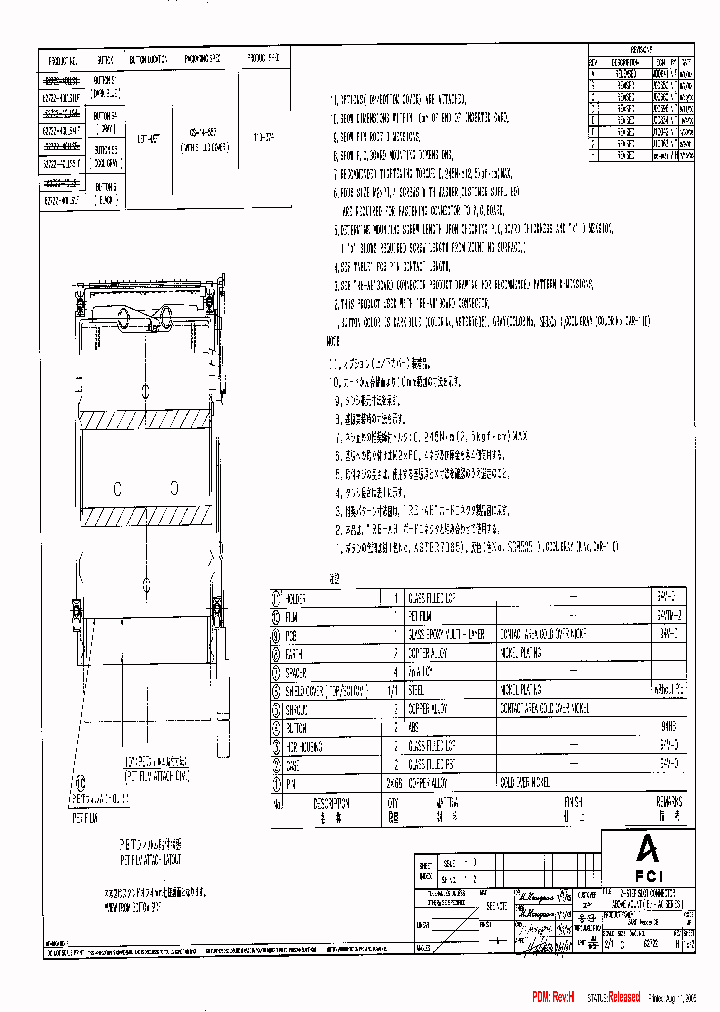 62722-40LLS1_7004509.PDF Datasheet