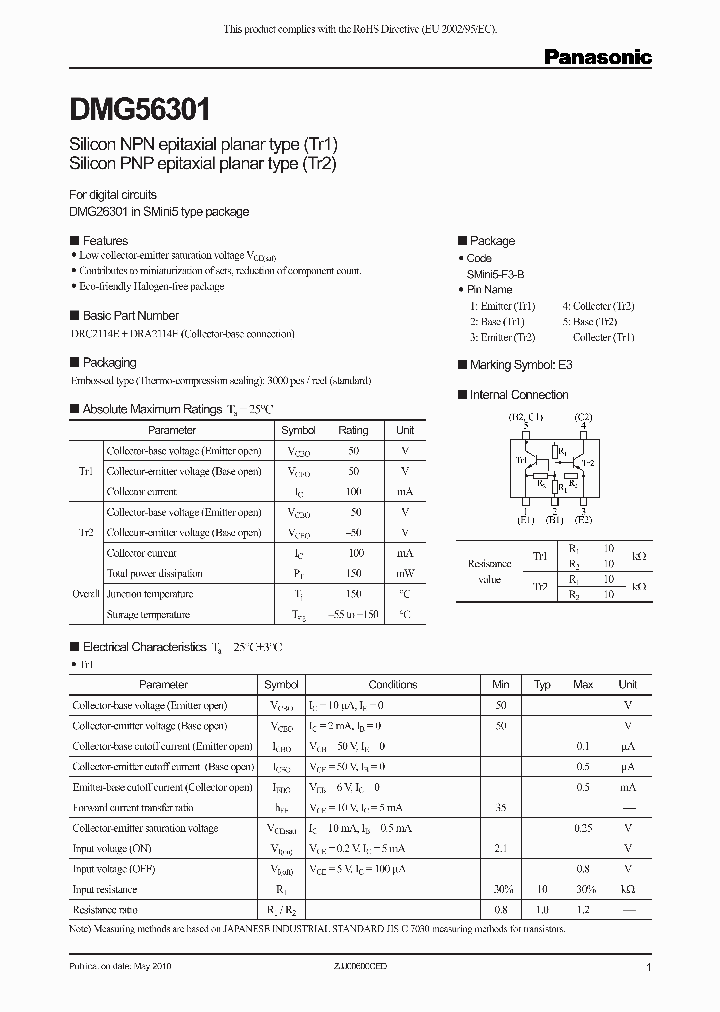 DMG56301_7014026.PDF Datasheet
