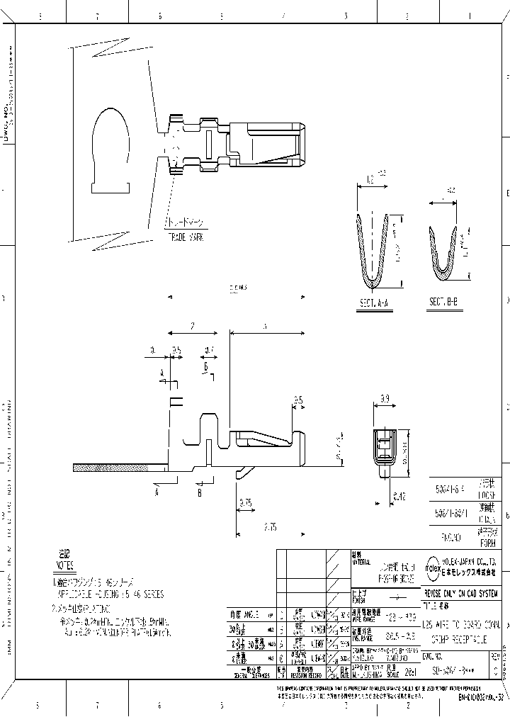 50641-8041_7016939.PDF Datasheet