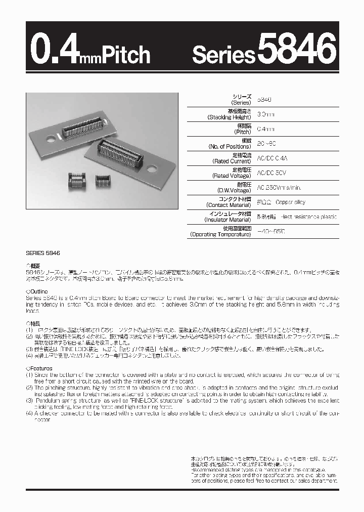14-5846-040-000-829_7024055.PDF Datasheet