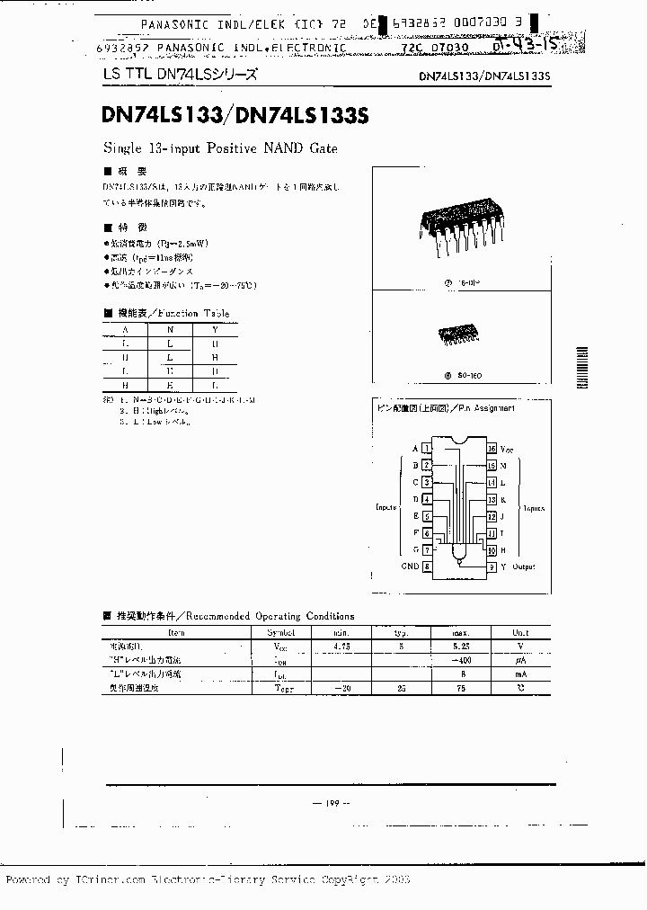 DN74LS133S_7025519.PDF Datasheet