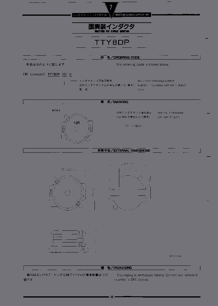 TAIYOYUDENCOLTD-TTY8DP820K_7027445.PDF Datasheet
