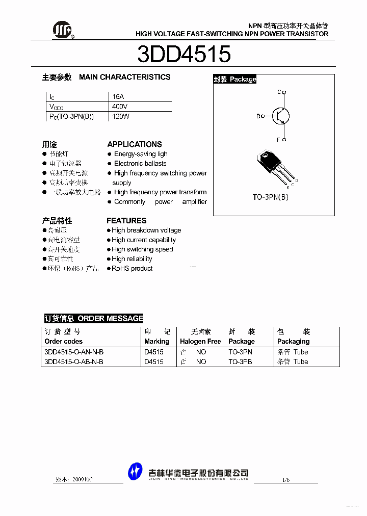 3DD4515_7041544.PDF Datasheet