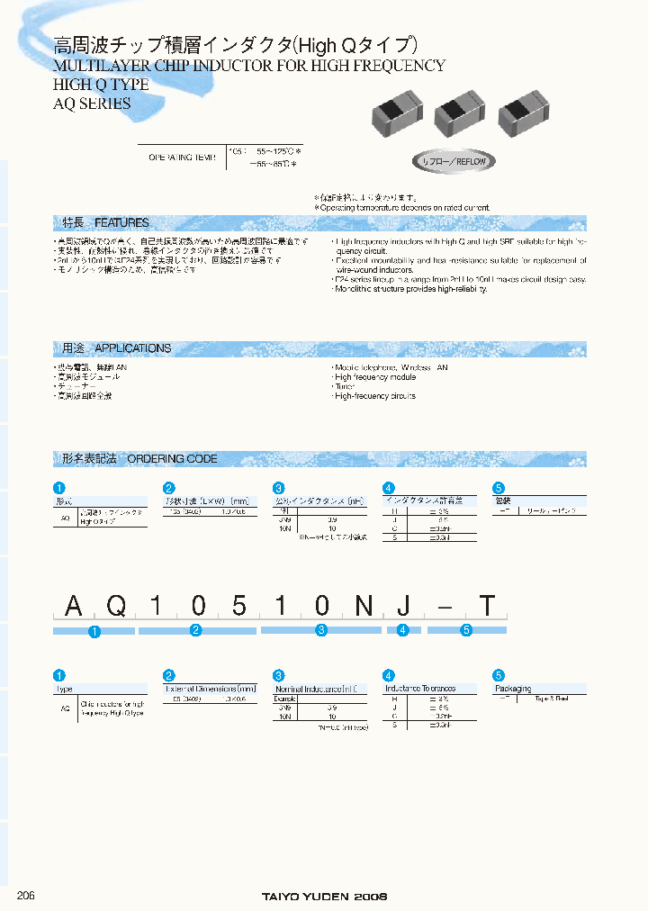 AQ1052N7J-T_7049894.PDF Datasheet