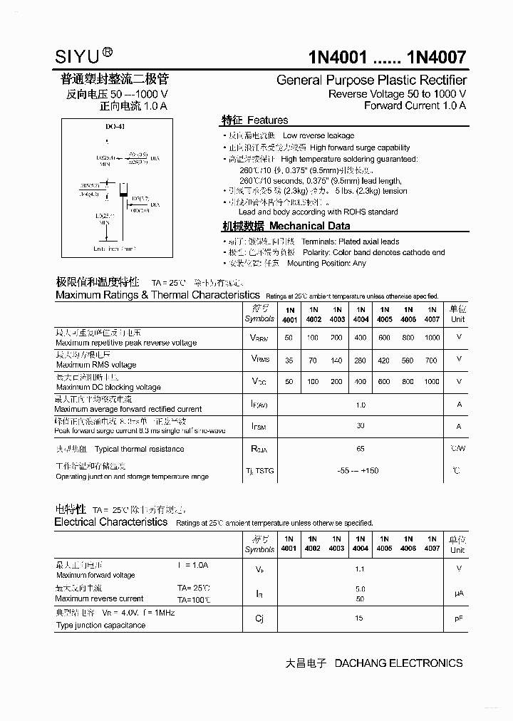 1N4001_7071177.PDF Datasheet