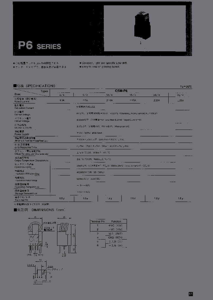 CSM-P6_7061897.PDF Datasheet