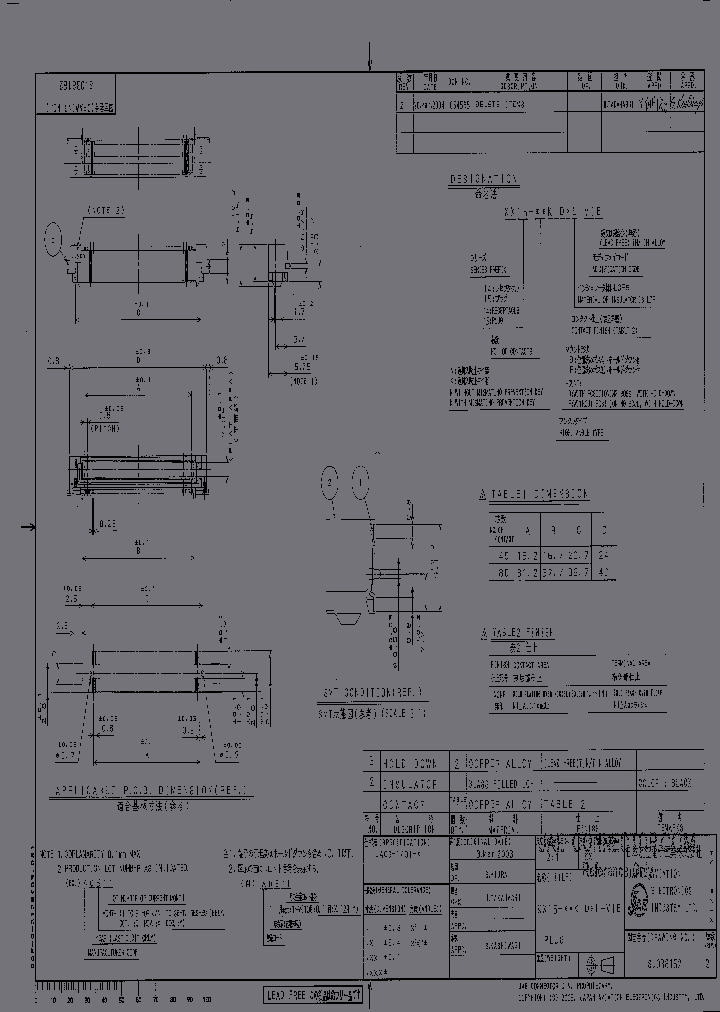 KX15-80NLDL-VIE_7088026.PDF Datasheet