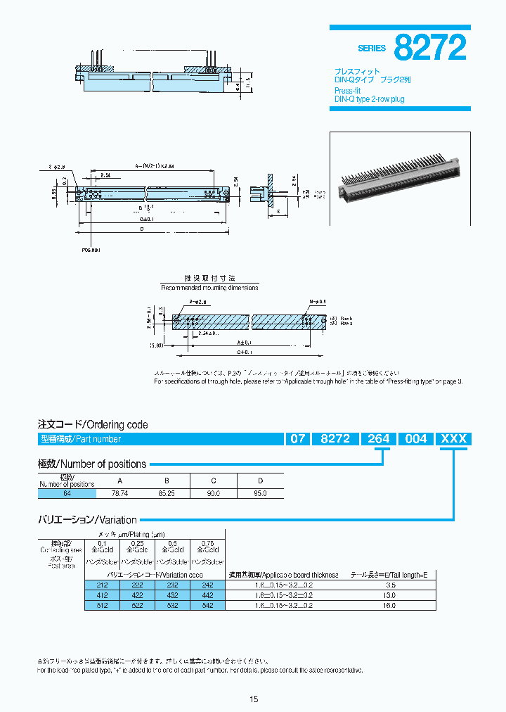 078272264004522_7112253.PDF Datasheet