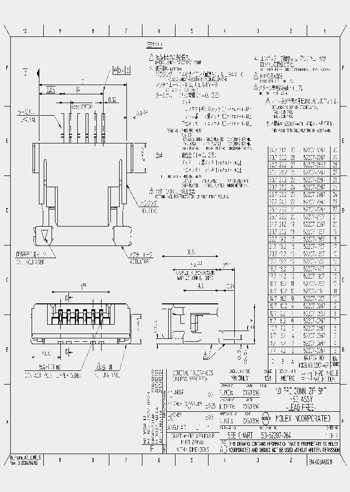 MOLEXINC-52207-1851_7114115.PDF Datasheet