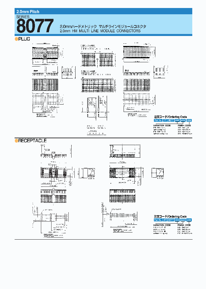 278077200010833_7116268.PDF Datasheet