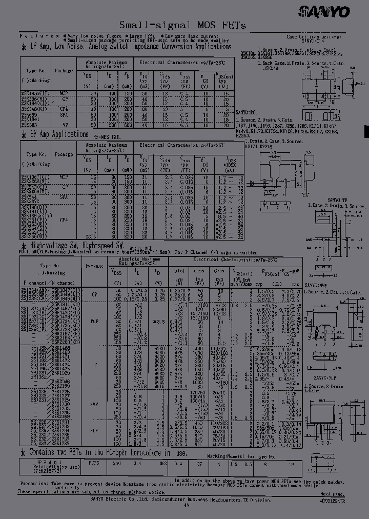 2SK1848-TB_7131125.PDF Datasheet