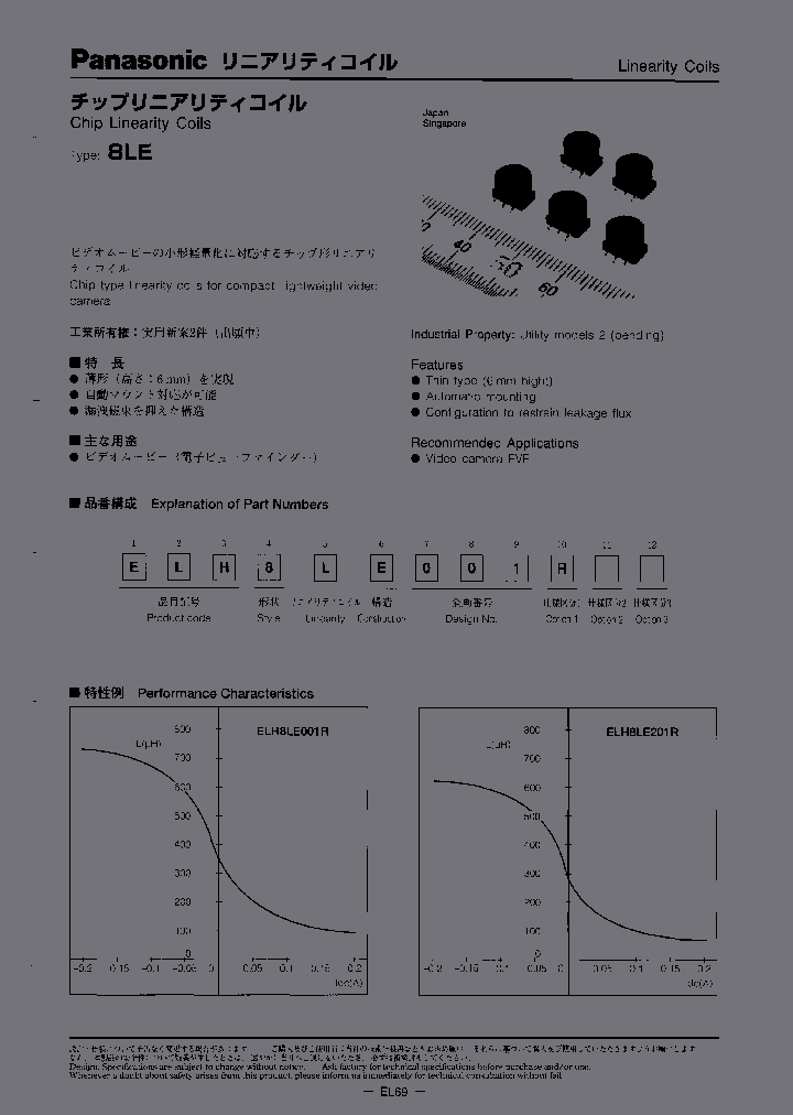 ELH8LE001R_7137288.PDF Datasheet
