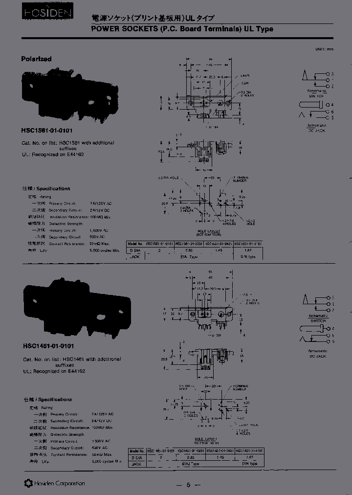 HSC1461-01-4101_7155564.PDF Datasheet